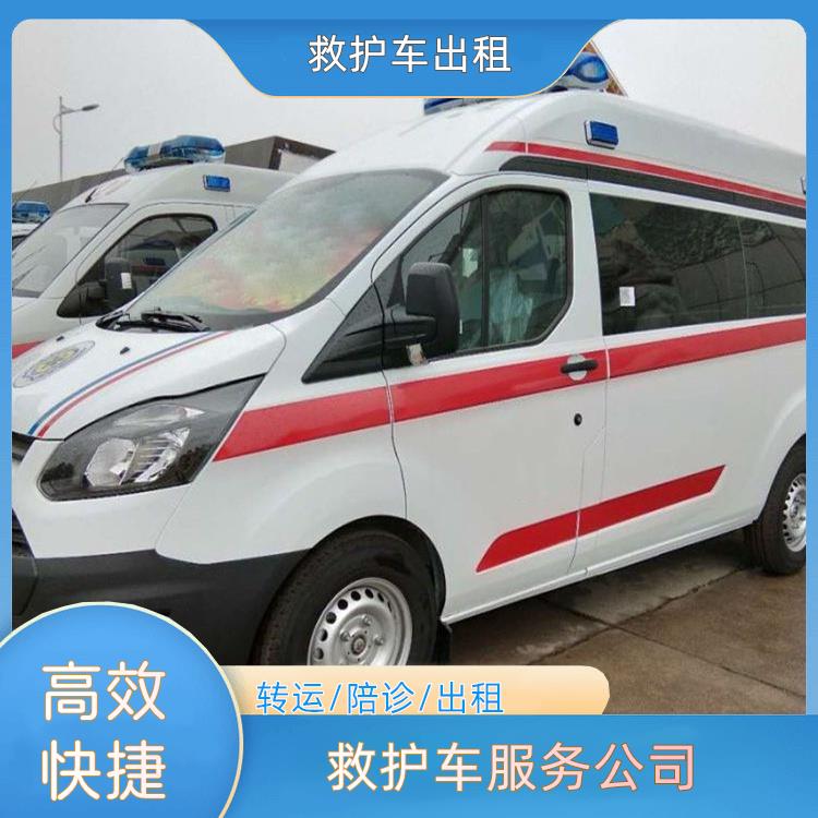 救护车出租:文山救护车服务公司【全国转运】/2026今日各省市+全境派送