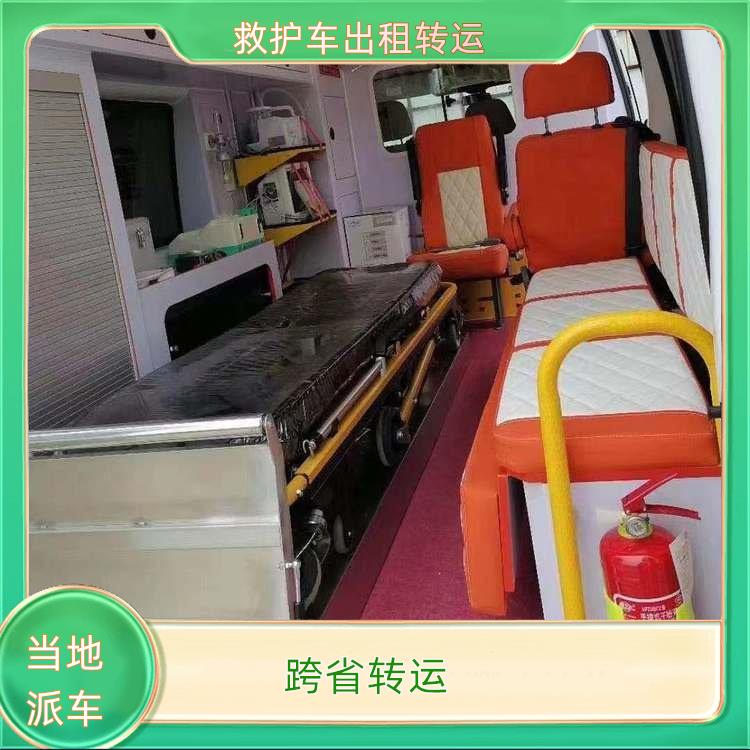 救护车出租:本溪救护车跨省转运【跨省转运】/2026今日各省市+全境派送