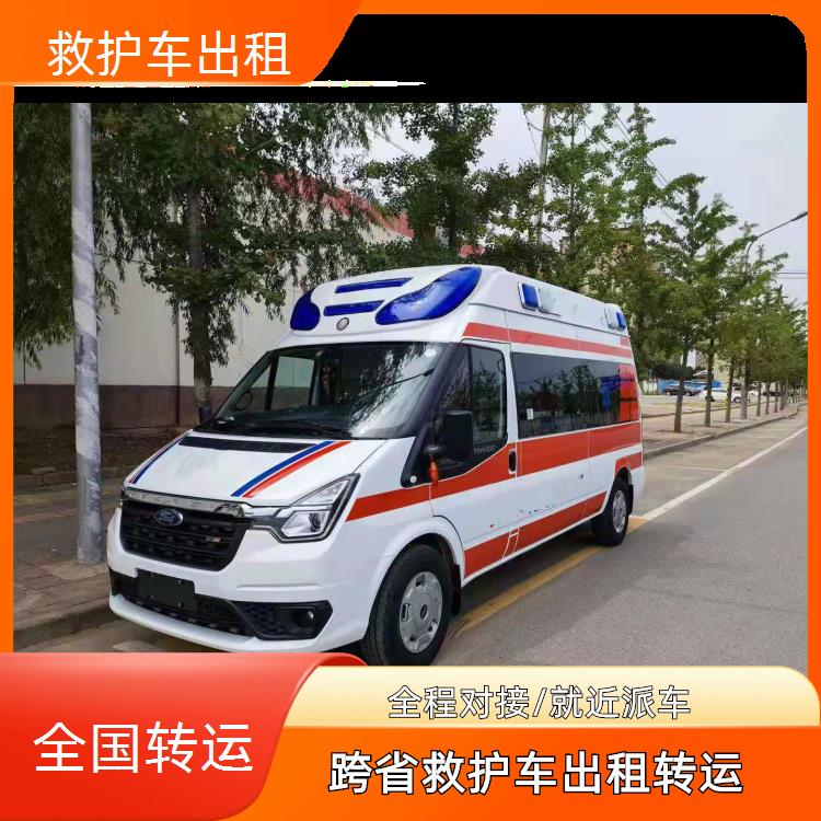 救护车出租:泉州安溪救护车出租【跨城护送】/2026今日各省市+全境派送