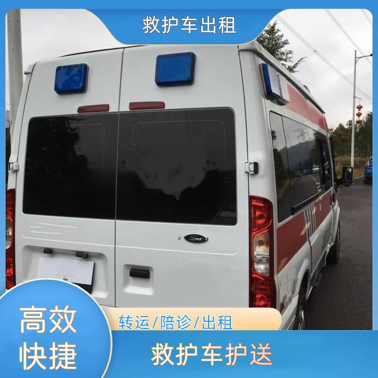 萍乡救护车护送【护送病人转院】/2026今日各省市+全境派送