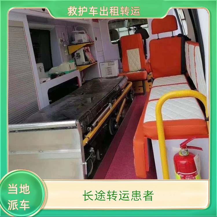 陇南救护车转运病人【长途转运患者】/2026今日各省市+全境派送
