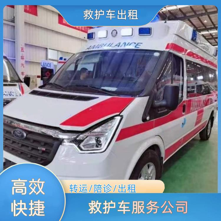 玉林救护车服务公司【跨省护送】/2026今日各省市+全境派送