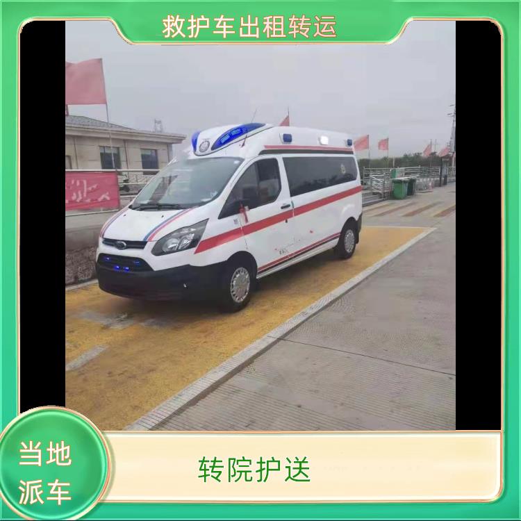 乌鲁木齐救护车出租【转院护送】/2026今日各省市+全境派送