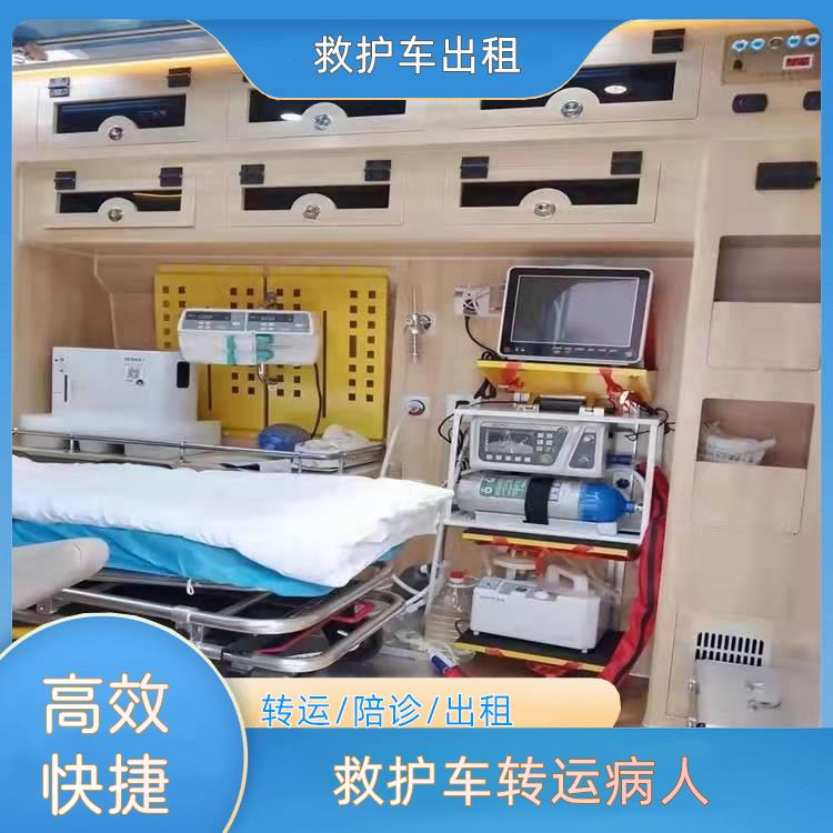救护车出租:忻州救护车转运病人【长途护送】/2026今日各省市+全境派送