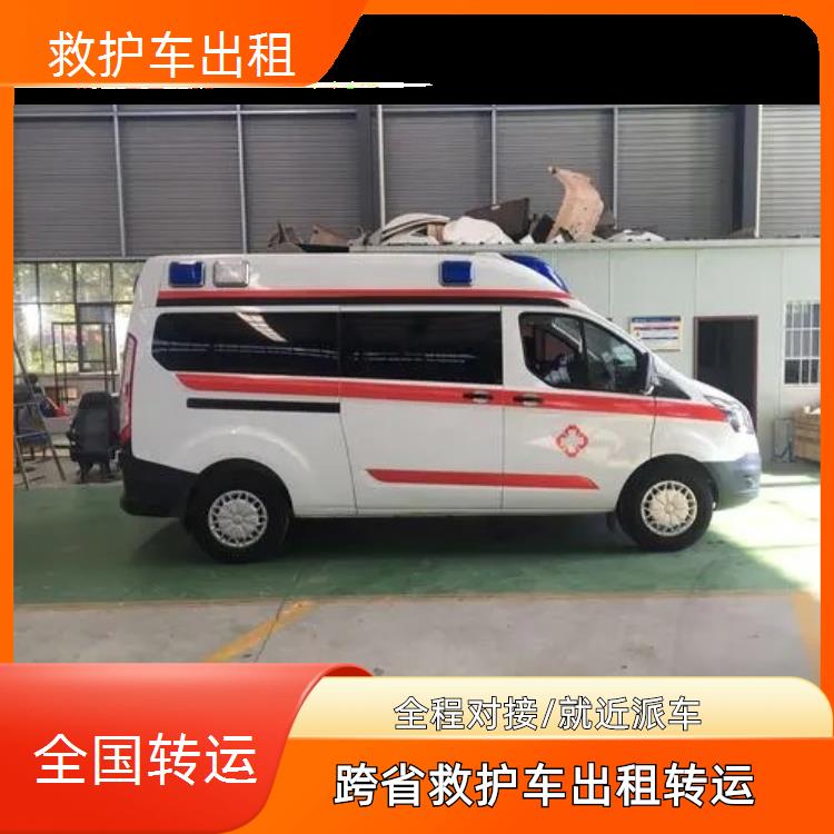 呼和浩特救护车护送【患者转运】/2026今日各省市+全境派送