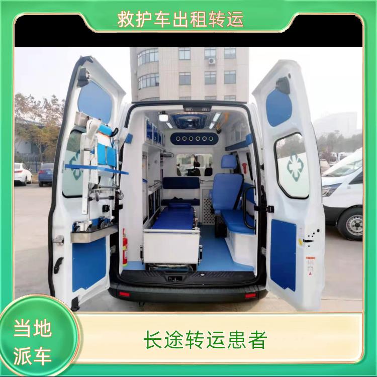 救护车出租:广州救护车转运病人【长途转运患者】/2026今日各省市+全境派送
