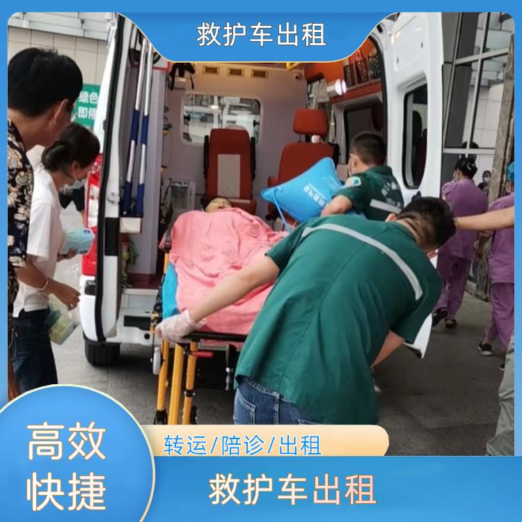 救护车出租:贵阳救护车出租【跨城护送】/2026今日各省市+全境派送