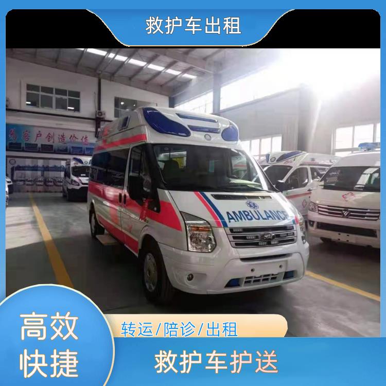 救护车出租:湘西救护车护送【护送病人转院】/2026今日各省市+全境派送