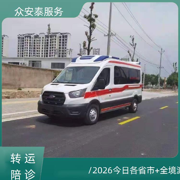 救护车出租:甘南救护车跨省转运【异地转诊】/2026今日各省市+全境派送