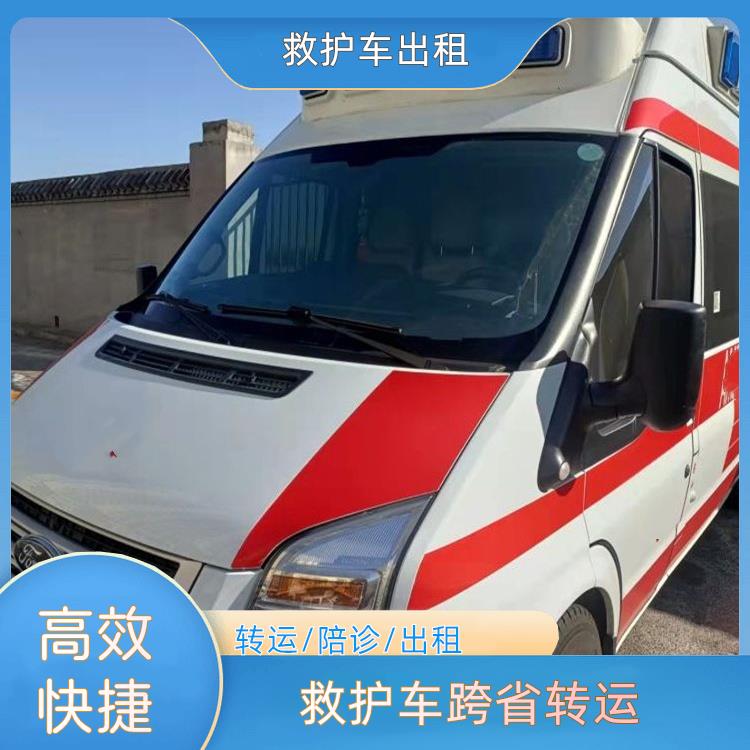 救护车出租:黔南救护车跨省转运【跨省转运】/2026今日各省市+全境派送