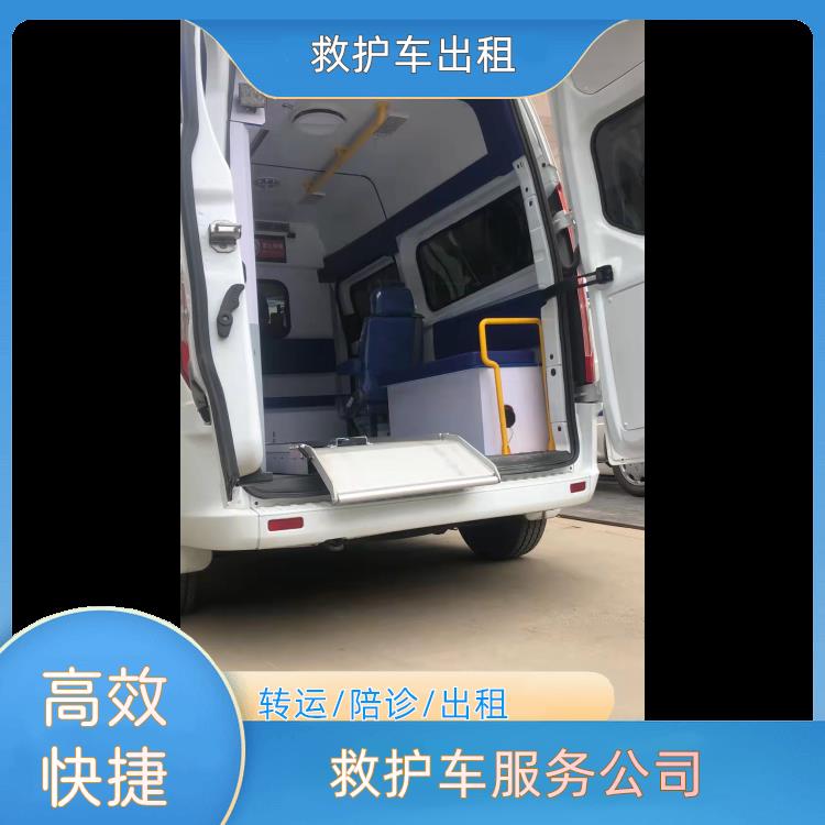 鄂尔多斯救护车服务公司【跨省护送】/2026今日各省市+全境派送