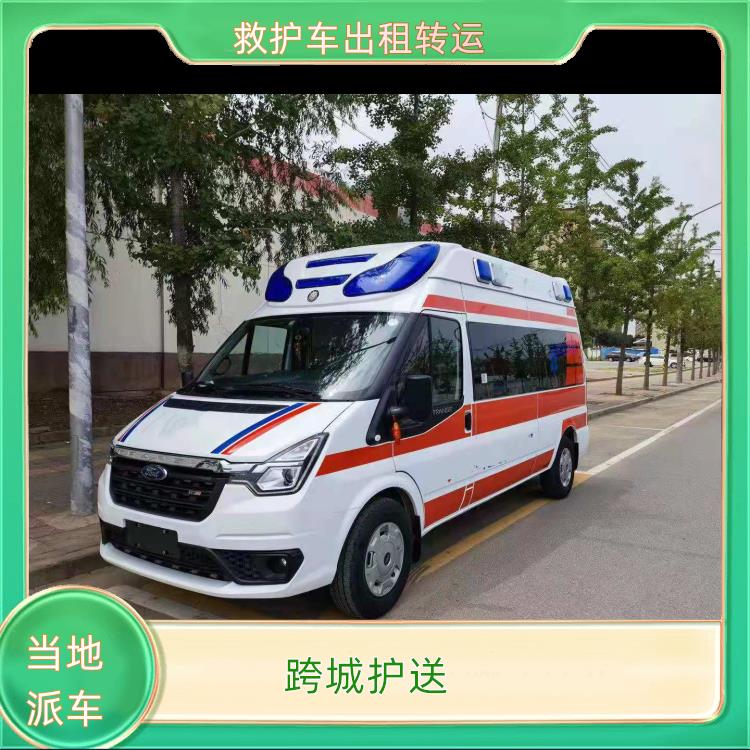 秦皇岛救护车出租【跨城护送】/2026今日各省市+全境派送