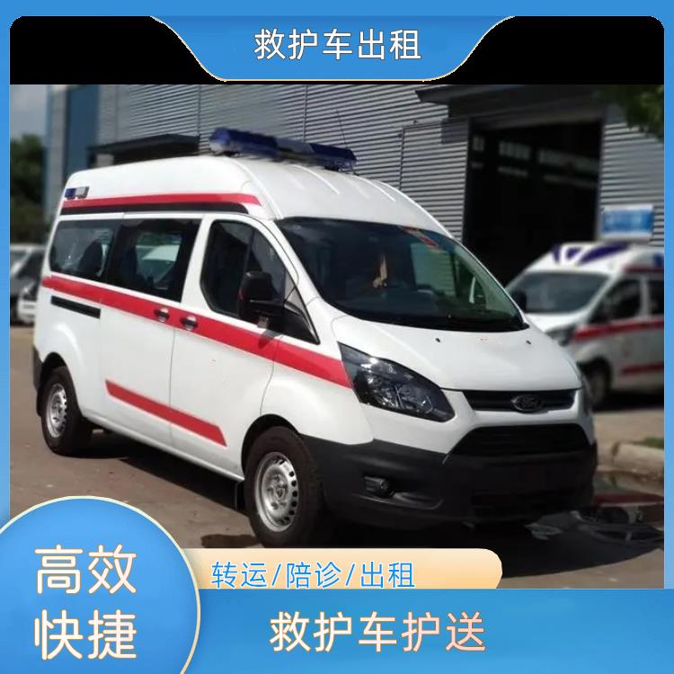 毕节救护车护送【患者转运】/2026今日各省市+全境派送