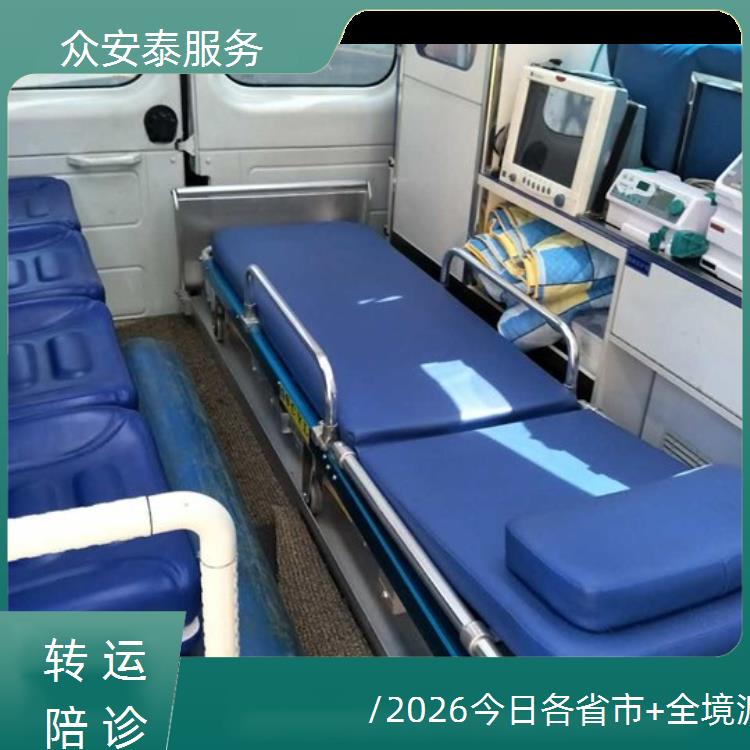 救护车出租:清远救护车跨省转运【跨省转运】/2026今日各省市+全境派送