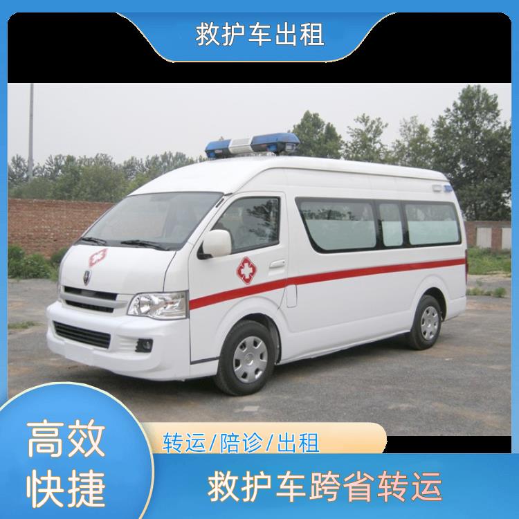 救护车出租:宁德福鼎救护车跨省转运【跨省转运】/2026今日各省市+全境派送