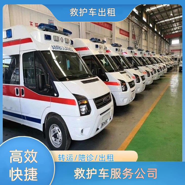 枣庄救护车服务公司【跨省护送】/2026今日各省市+全境派送