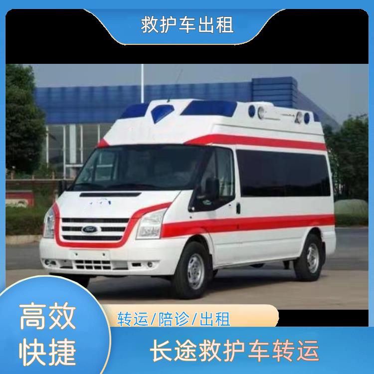 救护车出租:龙岩永定长途救护车转运【全国护送】/2026今日各省市+全境派送