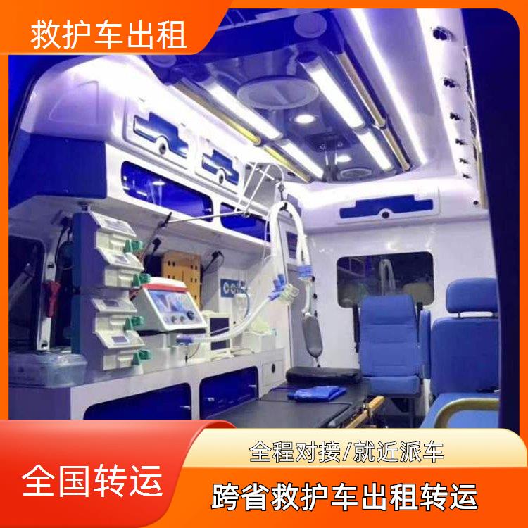 长治救护车服务公司【全国转运】/2026今日各省市+全境派送