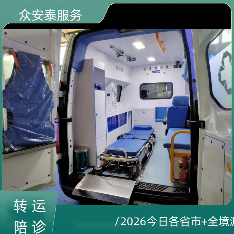 救护车出租:乌鲁木齐救护车跨省转运【跨省转运】/2026今日各省市+全境派送