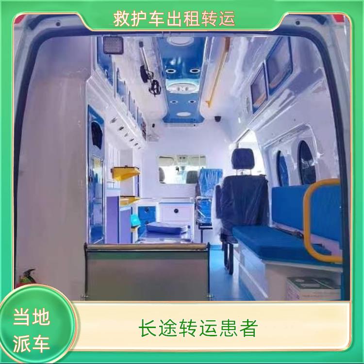 救护车出租:秦皇岛救护车转运病人【长途转运患者】/2026今日各省市+全境派送