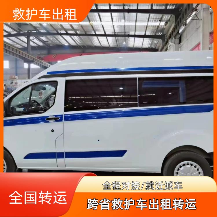 泉州救护车出租【跨城护送】/2026今日各省市+全境派送