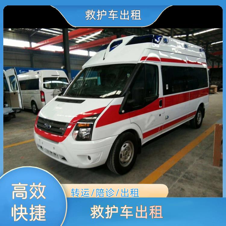 救护车出租:云浮救护车出租【跨城护送】/2026今日各省市+全境派送