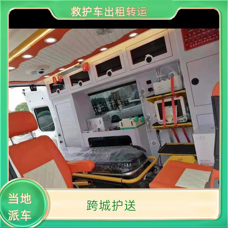 福州闽侯救护车出租【跨城护送】/2026今日各省市+全境派送