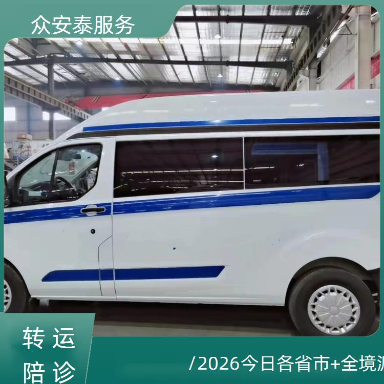 救护车出租:鄂州120救护车转运【跨省转诊】/2026今日各省市+全境派送