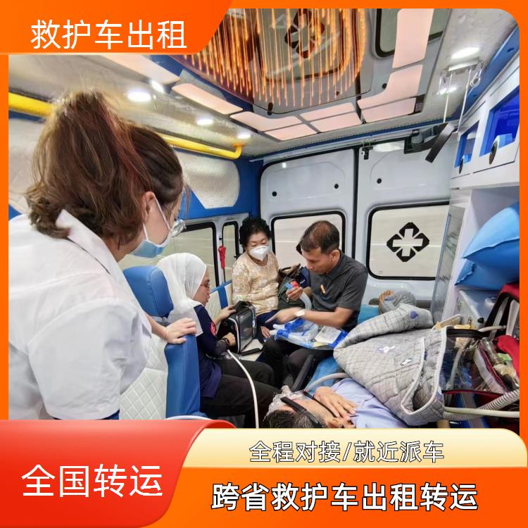 百色救护车出租【转院护送】/2026今日各省市+全境派送