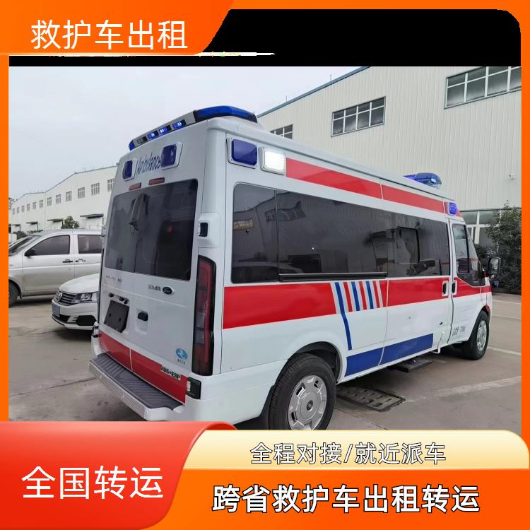 佳木斯救护车护送【患者转运】/2026今日各省市+全境派送