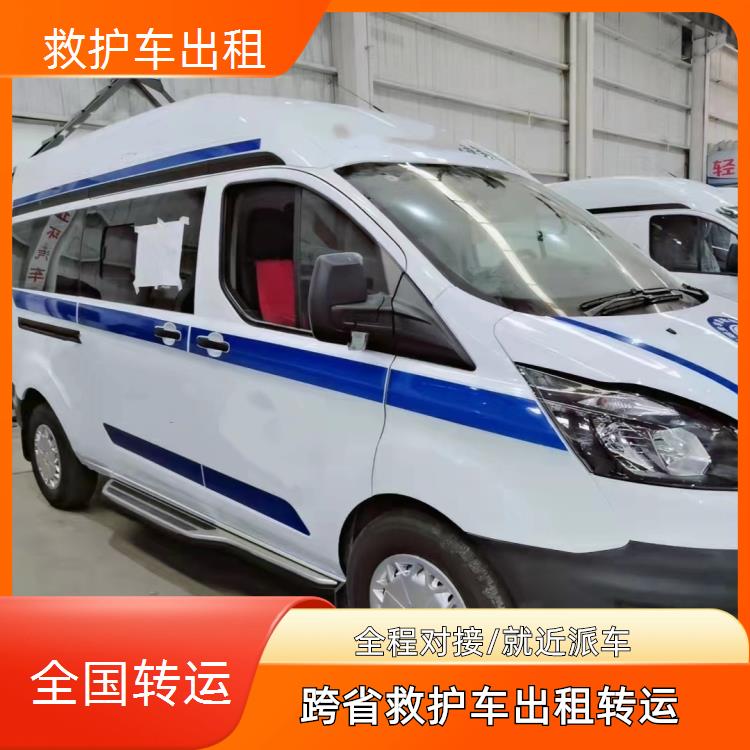 救护车出租:萍乡救护车跨省转运【异地转诊】/2026今日各省市+全境派送
