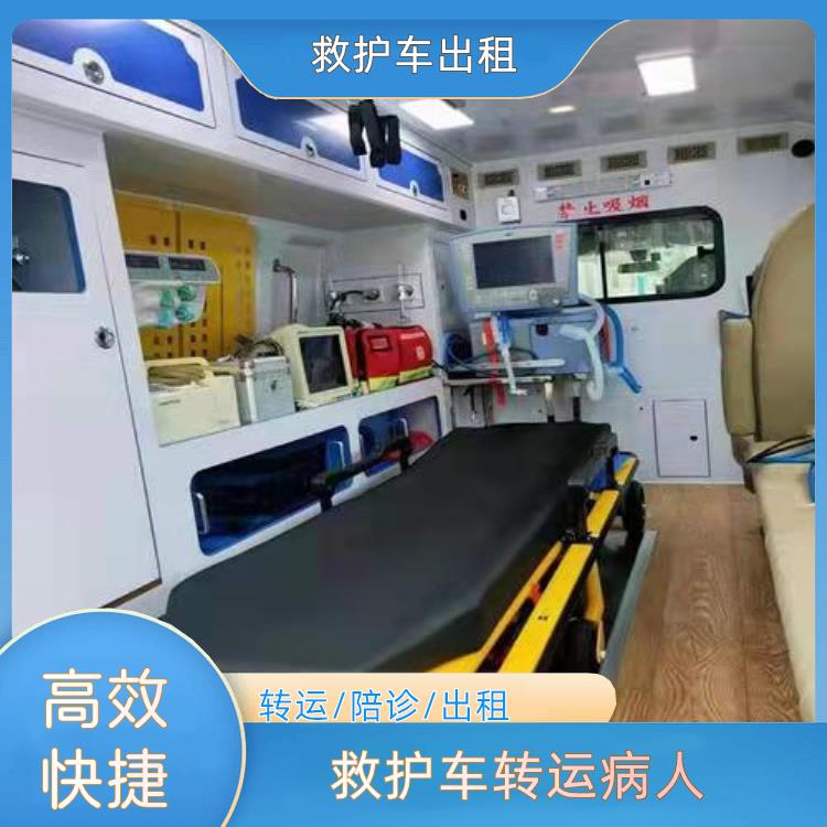 救护车出租:伊犁救护车转运病人【长途转运患者】/2026今日各省市+全境派送