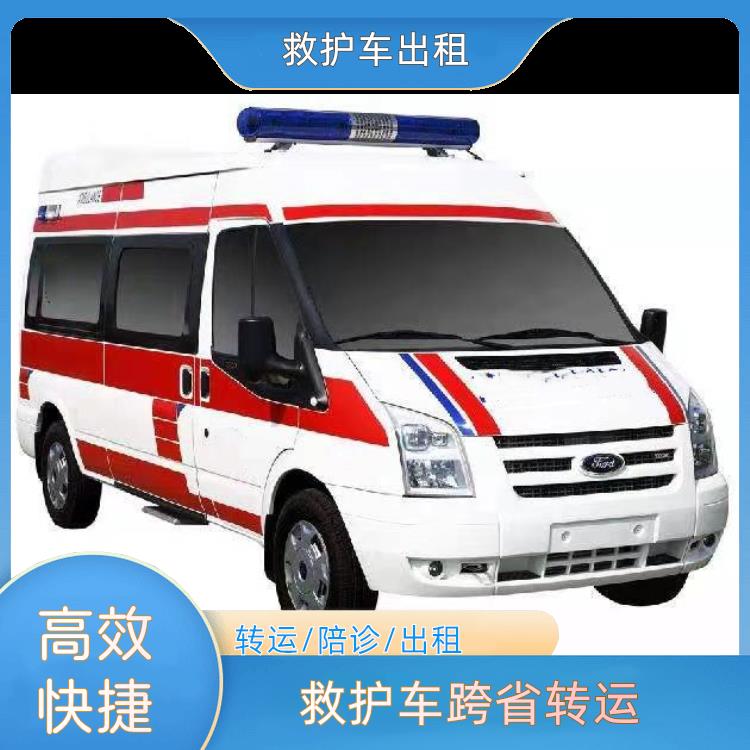 救护车出租:池州救护车跨省转运【异地转诊】/2026今日各省市+全境派送