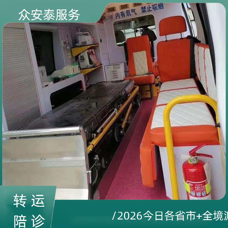 扬州救护车转运病人【长途转运患者】/2026今日各省市+全境派送