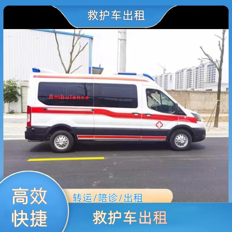 救护车出租:葫芦岛救护车出租【转院护送】/2026今日各省市+全境派送