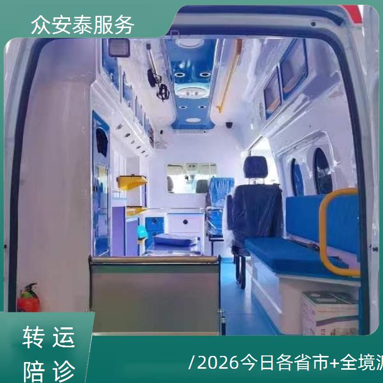 救护车出租:郴州救护车护送【护送病人转院】/2026今日各省市+全境派送
