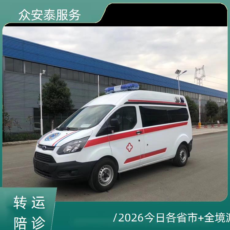 六安救护车出租【转院护送】/2026今日各省市+全境派送