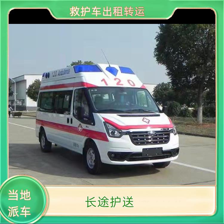 泉州金门救护车转运病人【长途护送】/2026今日各省市+全境派送