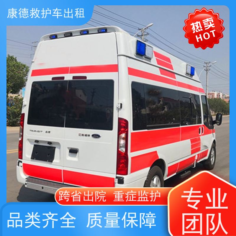 急救车服务:拉萨危重老人返乡救护车【跨途转运】/今日各省市+全境派送