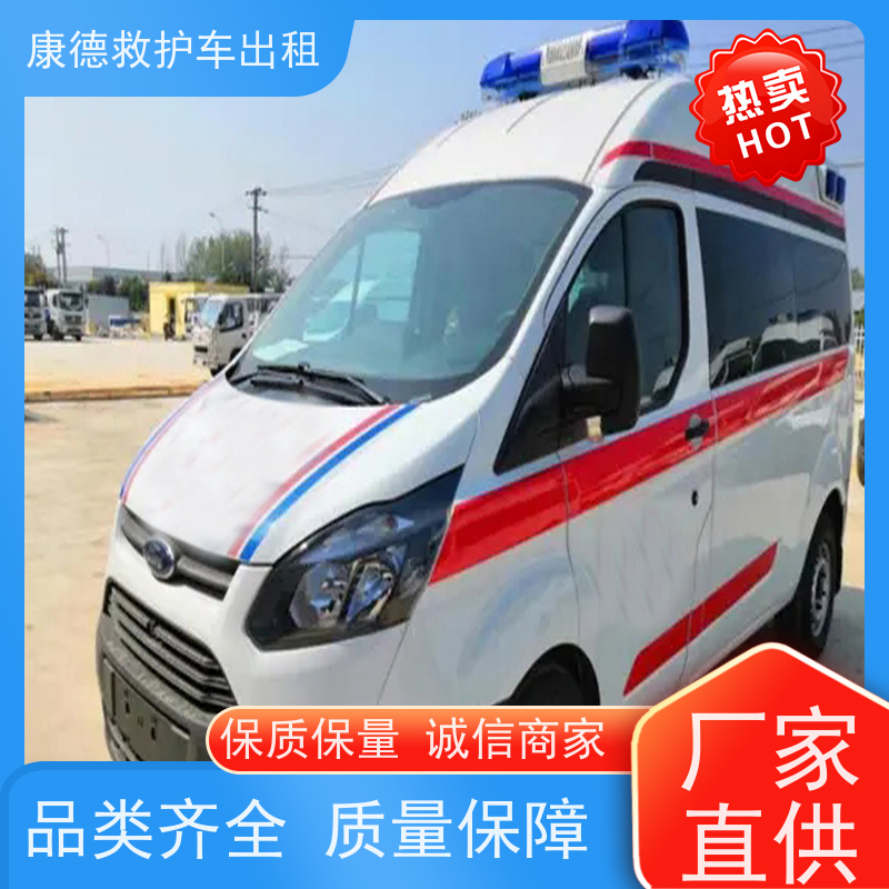救护车出租:玉环长途跨省救护车出租【就近派车】/今日各省市+全境派送
