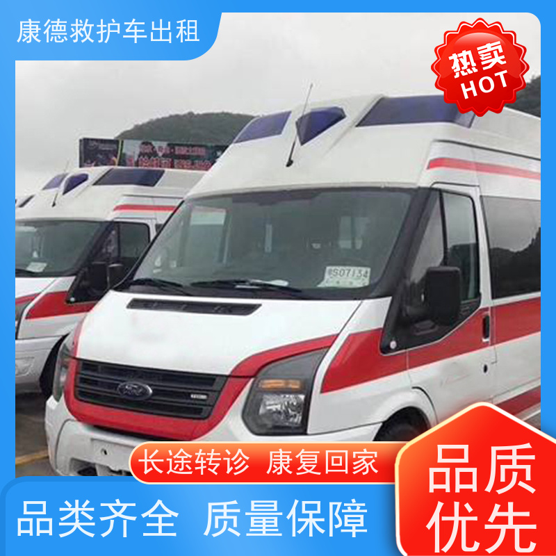 救护车出租:玉环长途跨省救护车出租【就近派车】/今日各省市+全境派送