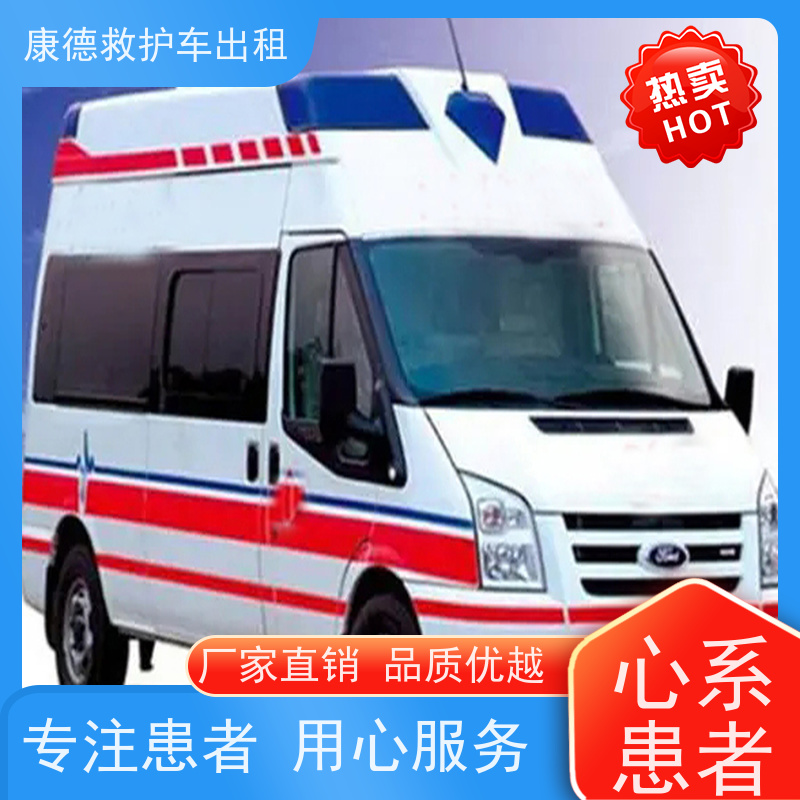 急救车服务:临沂私人长途救护车电话【跨省转院】「全境直达」2026一览