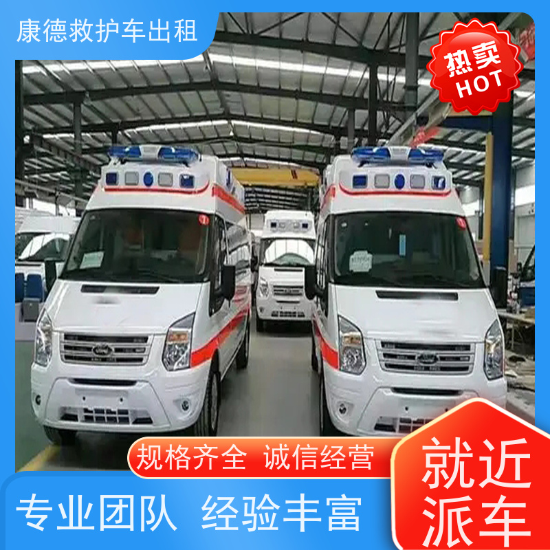 救护车转运:香港ICU救护车接送病人【紧急医疗护送】「全境直达」2026一览