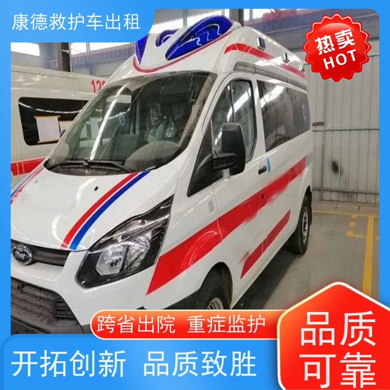 急救车服务:哈密私人长途救护车电话【3分钟出车】/今日各省市+全境派送