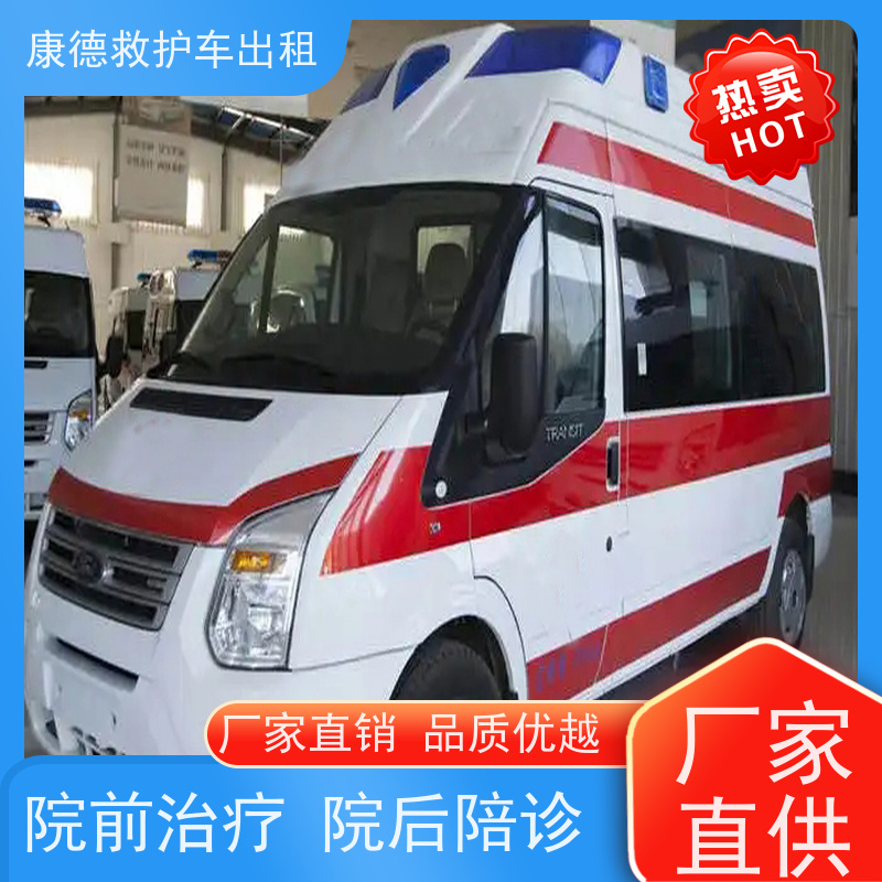 救护车转运:武汉长途跨省救护车出租【护送病人转院】/今日各省市+全境派送