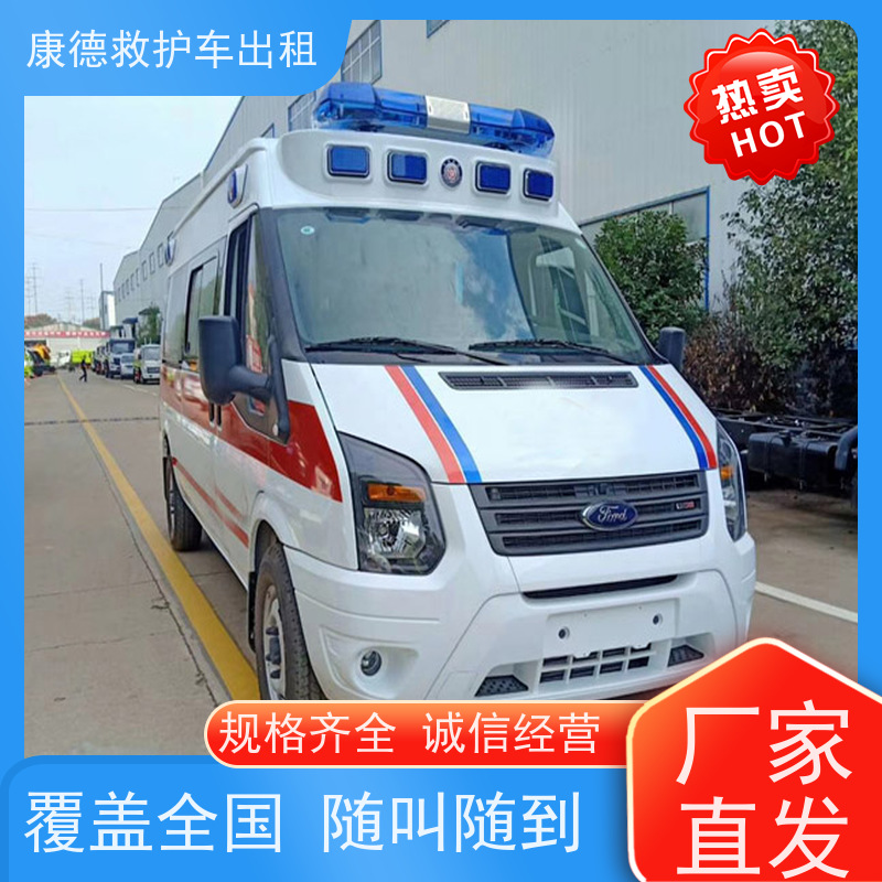 救护车出租:温州病人跨省返乡救护车【长途转院】/今日各省市+全境派送