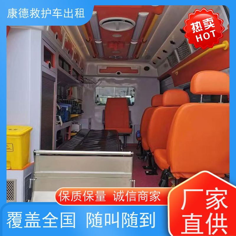 救护车转运:临沂私人长途救护车电话【3分钟出车】「全境直达」2026一览