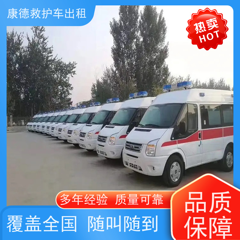 救护车转运:中山危重老人返乡救护车【非急救转运服务】/今日各省市+全境派送