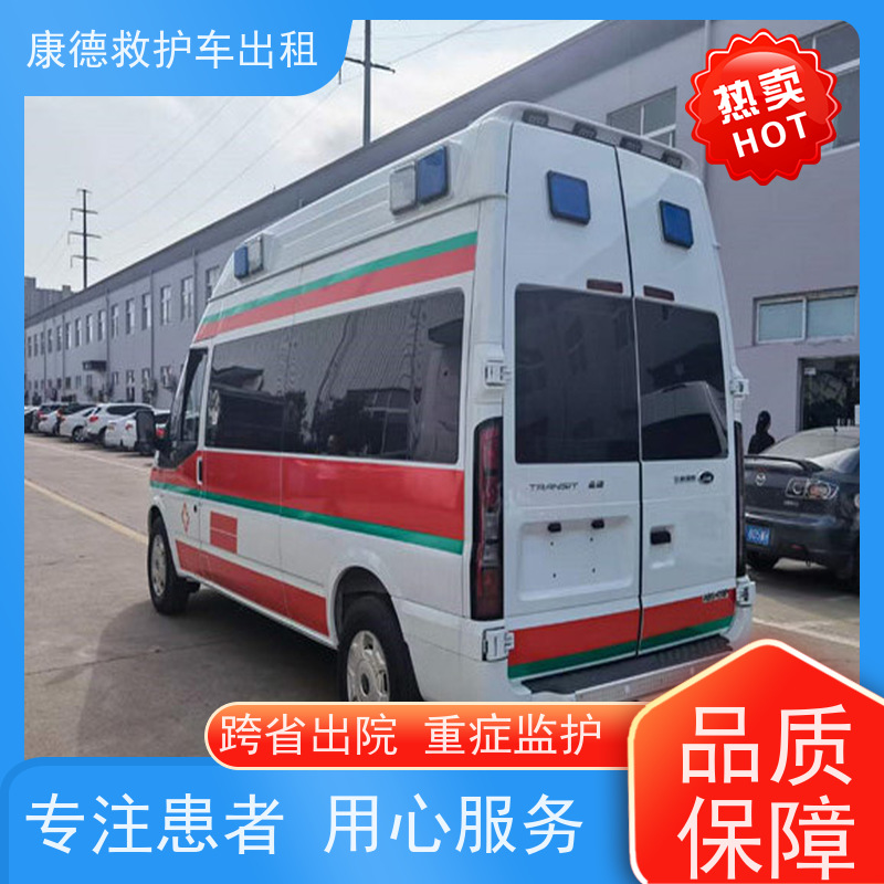 救护车出租:石家庄长途跨省救护车出租【护送病人转院】「全境直达」2026一览