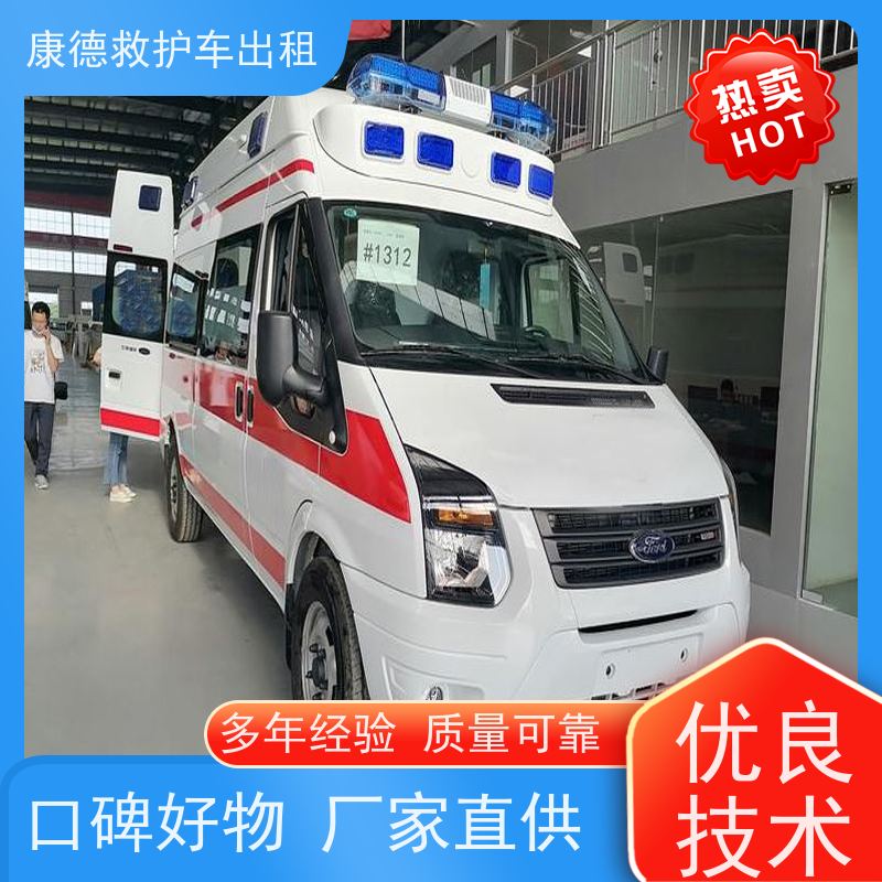 救护车出租:汉中病人跨省返乡救护车【长途转院】/今日各省市+全境派送